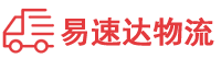 长沙到马鞍山物流公司